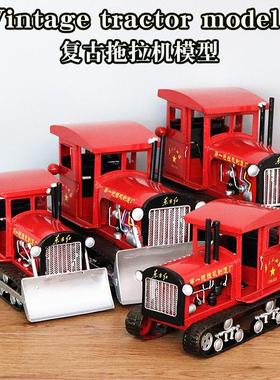 东方红54式拖拉机金属模型摆件铁艺推土机装饰工艺品橱窗陈列道具