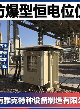 cpms阴极保护智能监测系统 电源整流恒电位控制仪30A/50V恒电位仪