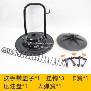 扣住黄油桶油泵改装放桶车用打黄油机气动高压注油空桶盖压盘
