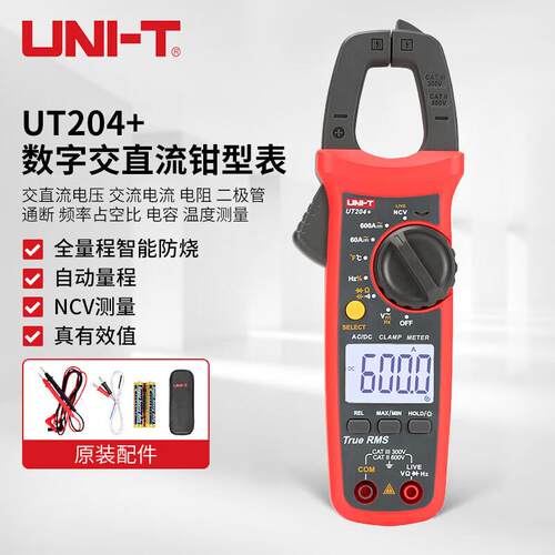 优利德 UNI-T UT204+ 数字交直流钳型万用表 钳形表