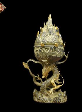 宏达 全黄铜鎏金博山炉创意铜香炉 飞龙博山熏香炉家居铜器摆件