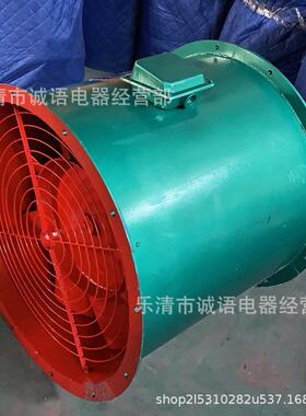 CBZ-30A35A40A50A船用防爆轴流风机通风换气输抽排送空气降温风机