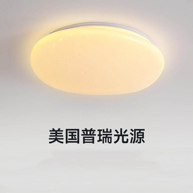 鹅卵石卧室灯星空北欧现代极简房间吸顶灯创意艺术几何风格主卧灯