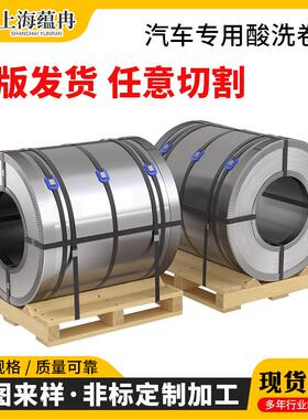 65#钢S65C，75#钢S75C，75CR1，60#钢S60C酸洗热轧卷板圆钢