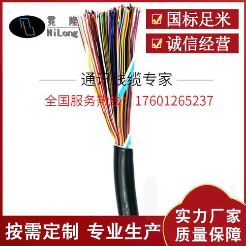 CAT3电话线室外大对数室外数据电缆HYA HYA53 HYA22 10*2*0.6