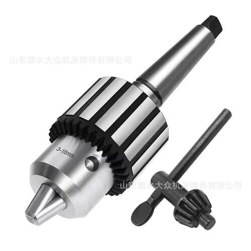 高精度重型夹头钻床 扳手钻夹头3-16mmB18 5-20mmB22＋MT2锥柄