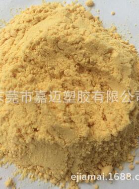 电木粉 黄色粉末 酚醛树脂 PR-1070 I塑料