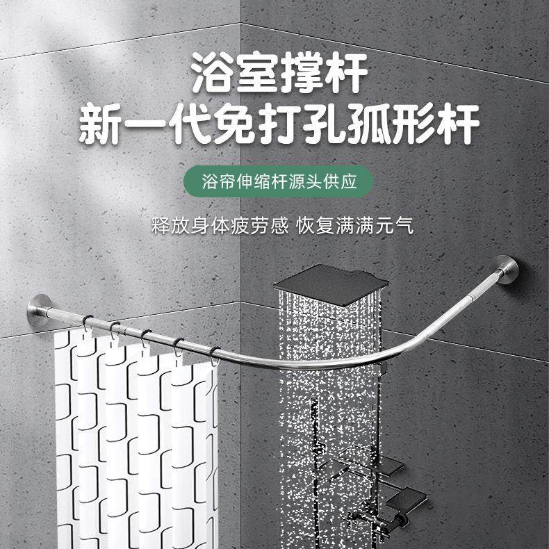 浴帘套装弧形免打孔浴帘杆套装淋浴杆浴室套装伸缩杆,收纳整理,衣叉,淘宝优惠券,粉丝福利购,淘宝优惠卷
