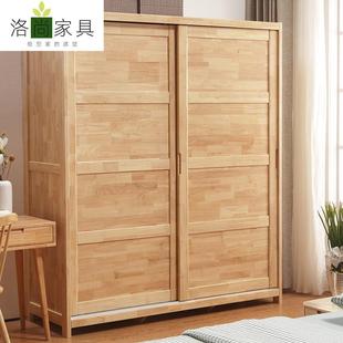 北欧实木推拉门衣柜橡胶木二门移门简易储物衣柜卧室家具原木风格