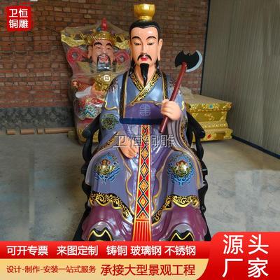 大型铸铜山神爷拿斧头铜佛像坐像玻璃钢彩绘山神爷佛像供奉摆件