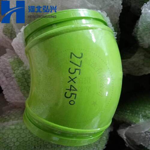 R275*45°双层耐磨弯头 R240*30白色泵车臂架弯头