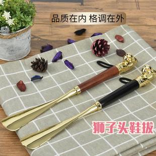 金属锌合金电镀黄铜色狮头鞋拔中间榉木鞋辅具狮子头不弯腰穿鞋器