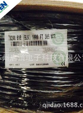 有证书百通Belden电缆工业以太网 5E类 7924A