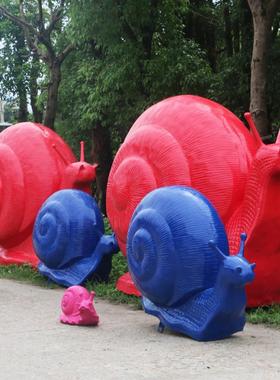 抽象蜗牛摆件彩色玻璃钢园林花园景观公园工艺品商城广场雕塑装饰