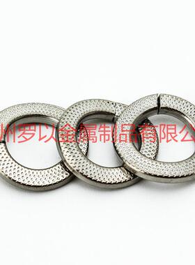 304 不锈钢 VSKD SN60727 麻面鞍形弹簧垫圈 麻面垫圈 鞍形垫圈
