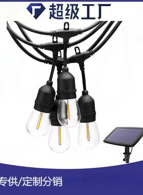 太阳能户外灯串 IP65防水咖啡店酒吧家用露营野营灯串 S14灯串