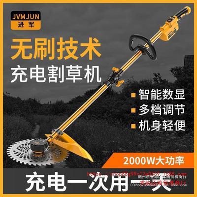 无刷电动割草机充电式农用多功能背负除草小型家用草坪打草机
