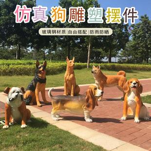 仿真狼狗摆件动物德牧犬斑点金毛玻璃钢雕塑宠物店庭院装饰工艺品