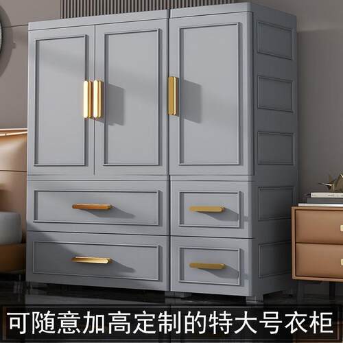 加厚特大号简易衣柜衣服收纳柜租房小衣橱卧室储物家用儿童衣柜