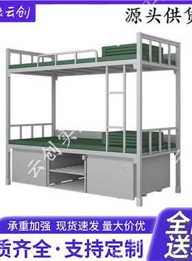 标准制式双层床营房单人床上下铺铁床学习桌内务柜梅花椅