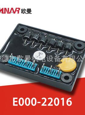 E000-22016 柴油发电机组配件 励磁整流模块 整流桥 整流器