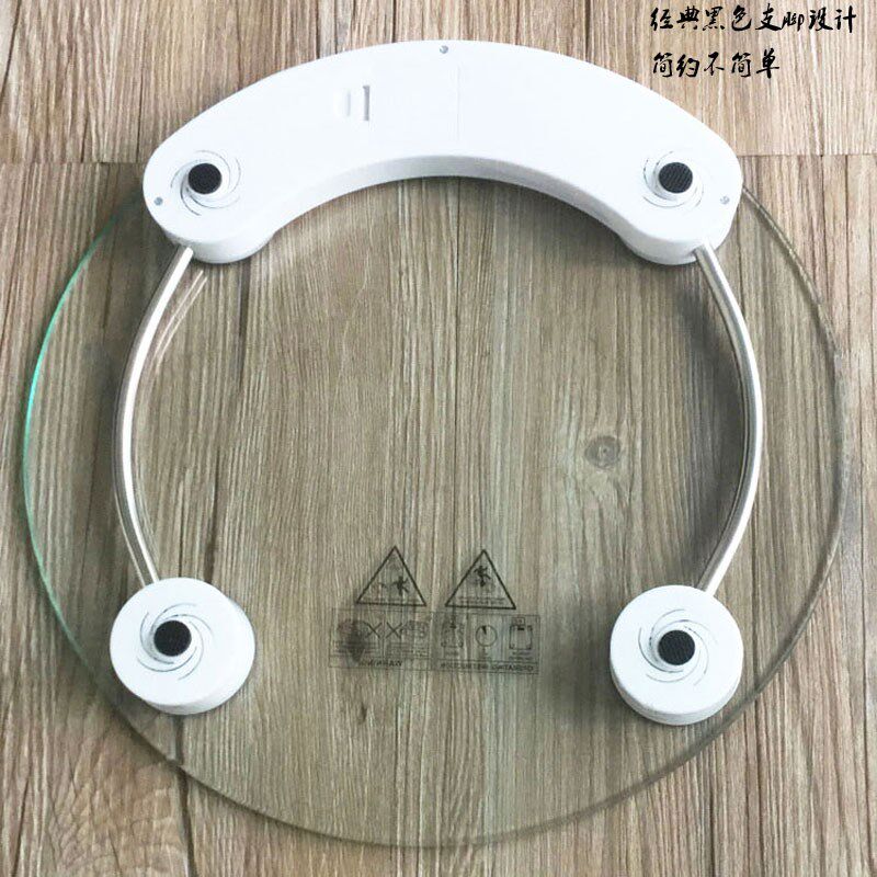 人体秤家用省电透明秤成人减肥测体重计2003A 圆形称电子