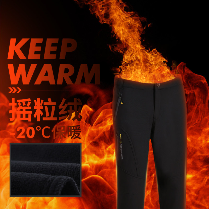 冲锋裤男加绒加厚冬季保暖情侣款抓绒裤子女户外滑雪软壳裤登山裤
