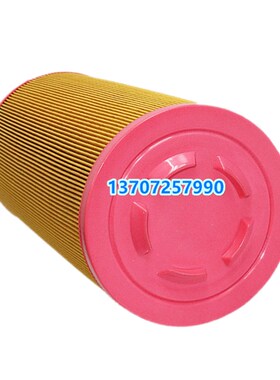 适配SA30A/37A/45A螺杆机空气滤芯芯2116040027空气滤清器2116040