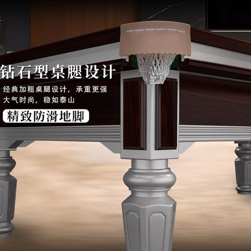 广州台球桌标准型大理石桌子家用商用桌球台球新奥赛乒乓台二合一