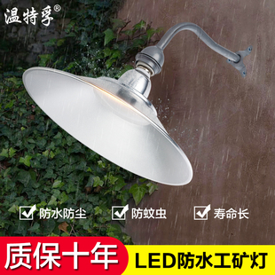 温特孚LED防水工矿灯厂房车间节能照明吊灯50w室外工地工业工程灯