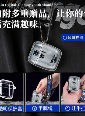 哇牛W1战损版真无线蓝牙耳机降噪超长待机新款男女生日礼物礼盒装