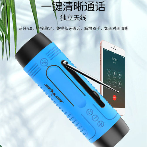 狂热者骑行手电蓝牙音响户外防水大音量自行车低音炮收音多功能