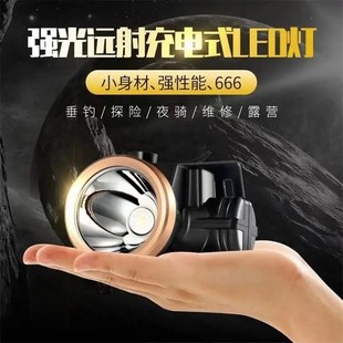 康铭2831头灯5W钓鱼灯户外头灯探险头灯露营头灯夜行灯强光LED灯