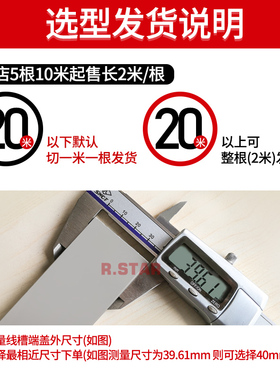 PVC线槽盖板灰色塑料卡扣盖子线槽宽度25/30/33/35/40/45/50/60mm