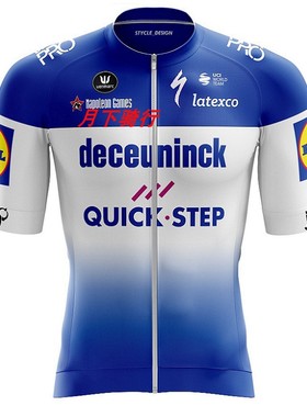 2022新款快步自行车男款短袖上衣夏季骑行服女款高品质单车衫透气