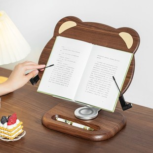 黑胡桃木呆萌熊阅读架读书支架儿童学习看书绘本可升降旋转