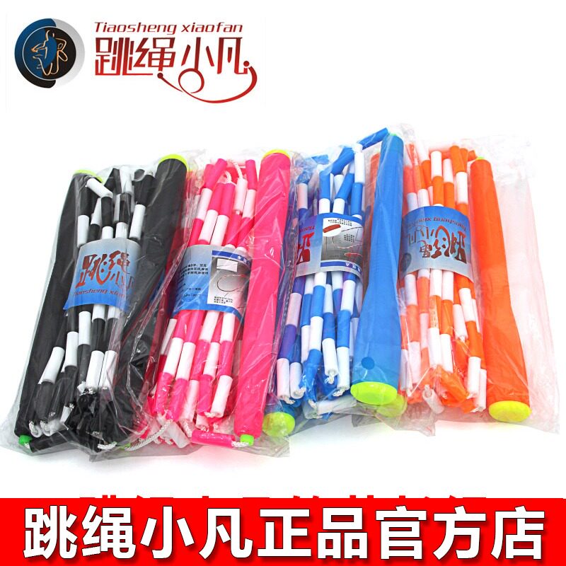 跳绳小凡中小学生专业绳儿童花样训练竹节绳交互绳【4.2米/7米】