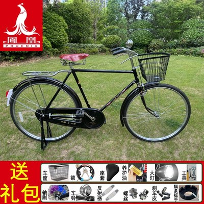 凤凰28寸大链盒邮政车二八大杠轻便型老式经典自行车加重载重型