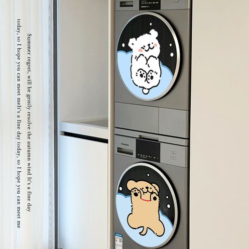 滚筒洗衣机贴纸卡通小狗玻璃贴画窗花2025新款防水自粘遮丑墙贴