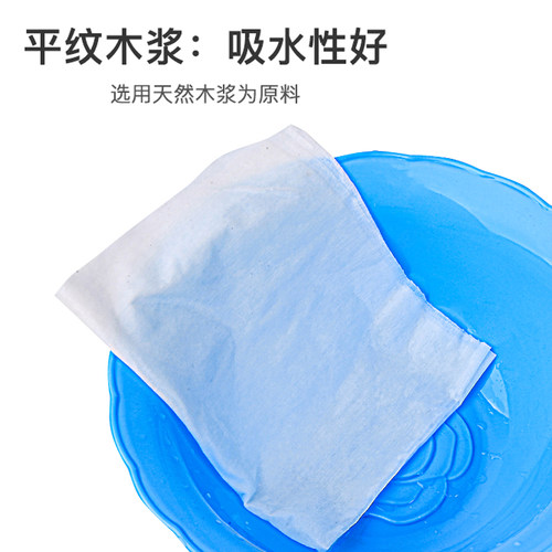 一次性毛巾 木浆擦脚巾无纺布足疗巾沐足巾洗脚巾足浴店美容院