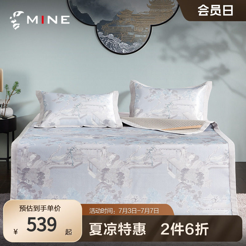 /冰丝凉席三件套1.夏m床双人可折叠8调空季软席子家用 春居
