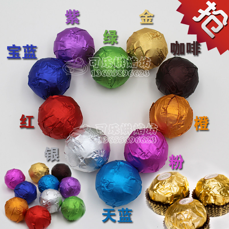 30*30装m包c锡纸 1000张/包 细格纹彩色包装铝箔纸锡箔纸