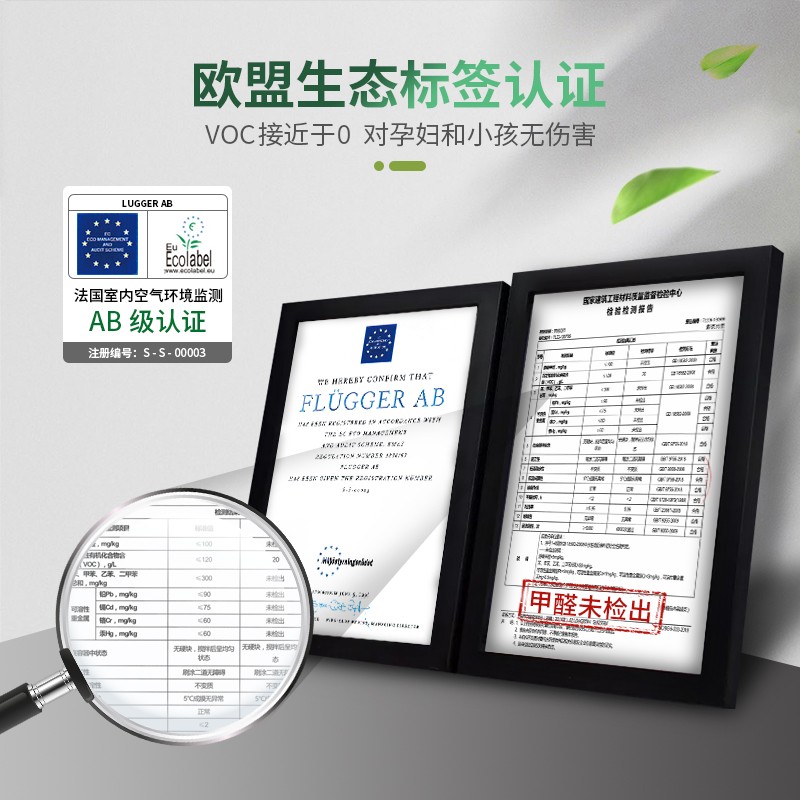 福乐阁丨进口家用水性黑板漆儿童涂鸦墙面新翻乳墙漆漆胶漆