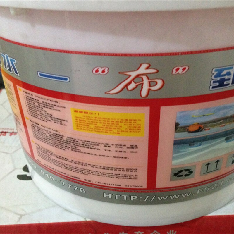 水碧防顶之友彩面屋钢治水涂料