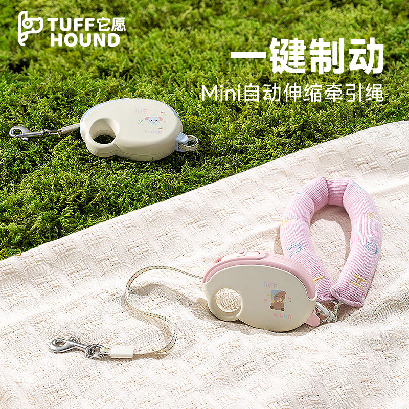 型愿狗狗牵小绳自动可伸缩遛狗绳中引它犬柯基宠物用品