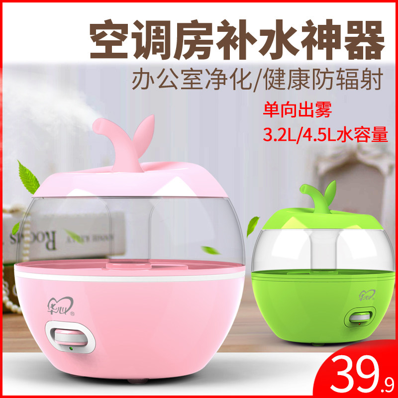 调心加湿器家用静音卧室孕妇小儿空华房婴型迷你香薰大容量空气
