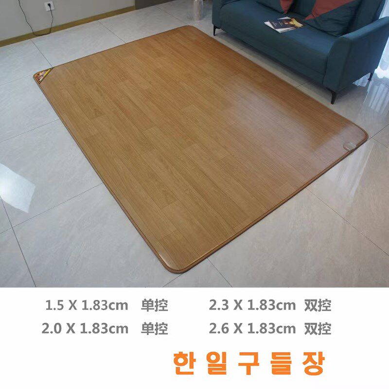韩国进口韩日韩一热暖垫地晶地热垫碳暖电电毯零辐射防水地板革