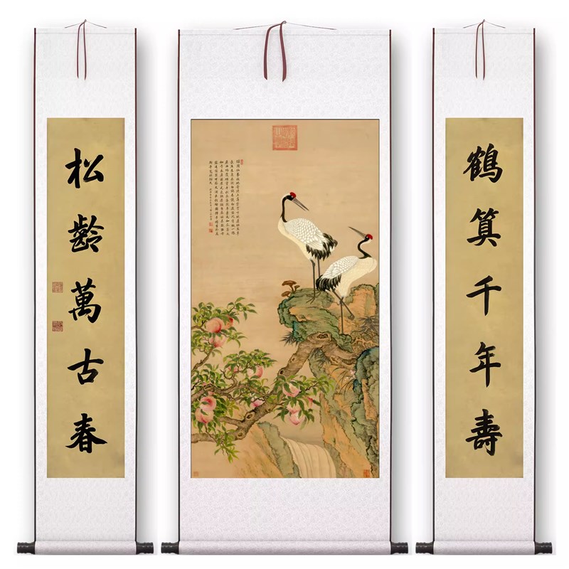 复古中堂对联水清山水松鹤茶室高厅书房客墨装饰卷轴挂画