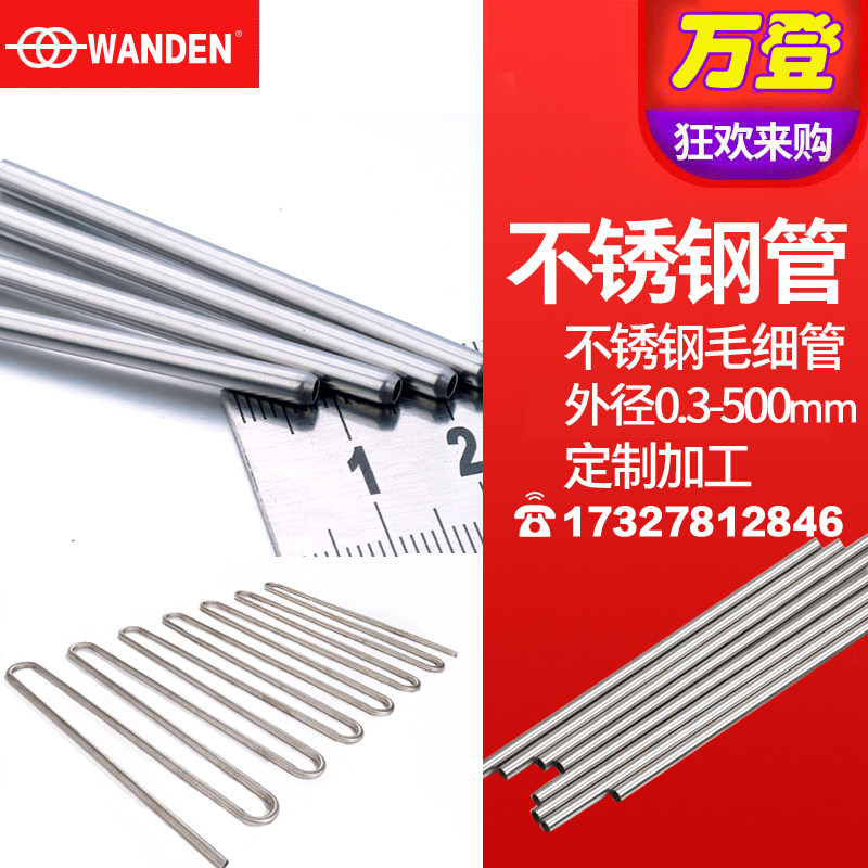 30却不锈换盘管弯管加工蒸发器 螺旋U型弯头圆环铜蒸汽冷4 钢热器