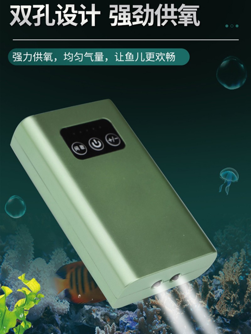 鱼箱养鱼增氧鱼音氧气泵超静缸增大机家用打氧气泵充电两用氧气量